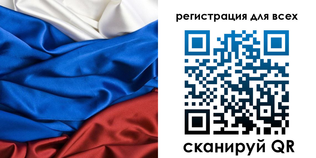 прописка 2025 в Людиново
