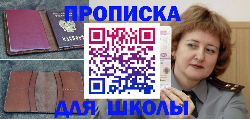 временная регистрация 2025 в Людиново