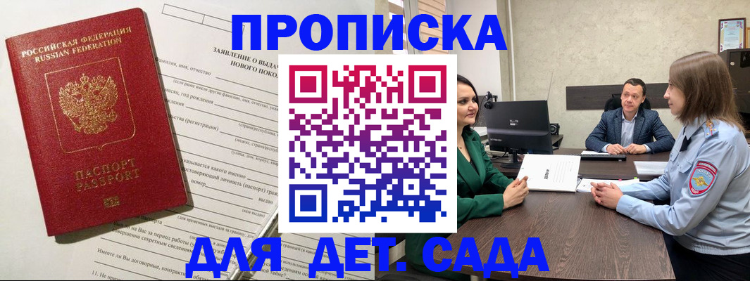 регистрация в Людиново